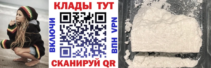 Где купить наркотики Игарка КОКАИН  Бошки Шишки  Меф  APVP  Гашиш 