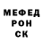 Метадон VHQ Urgen Simpson