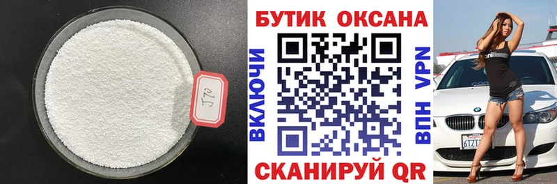 БУТИРАТ жидкий экстази  ОМГ ОМГ маркетплейс  Игарка 