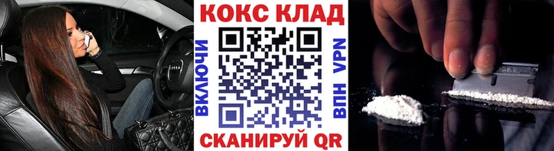 КОКАИН FishScale  darknet клад  гидра как зайти  Игарка  где можно купить наркотик 