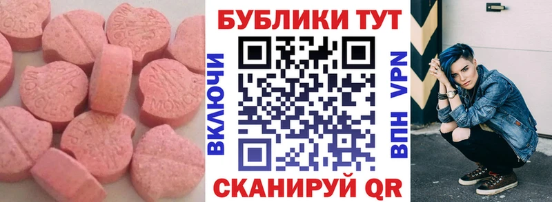 Экстази mix  купить наркотик  Игарка 