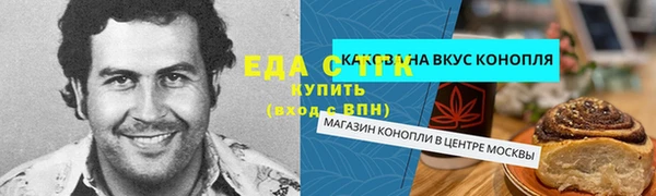 трава Алексеевка