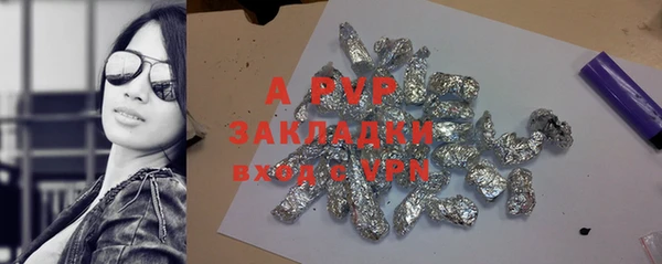 трава Алексеевка