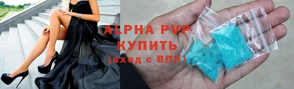 сатива Алексин