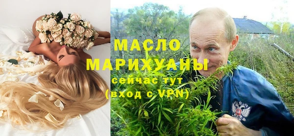 сатива Алексин