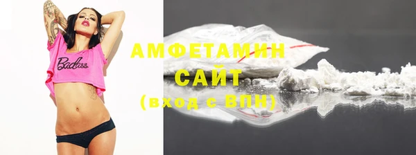 трава Алексеевка
