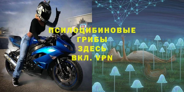 трава Алексеевка