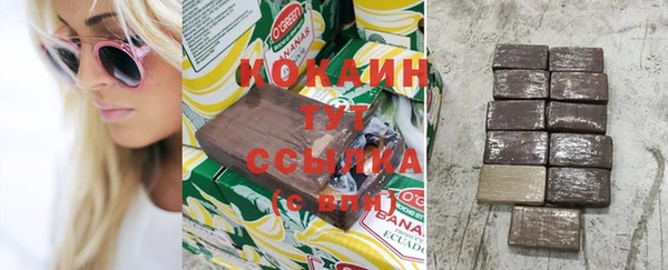 трава Алексеевка