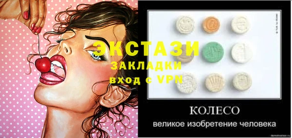 трава Алексеевка
