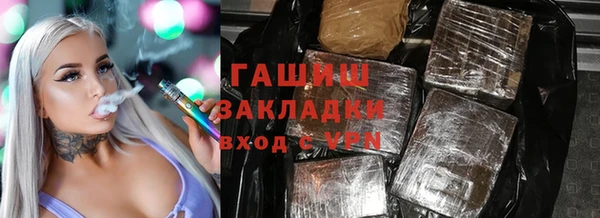 меф VHQ Абаза