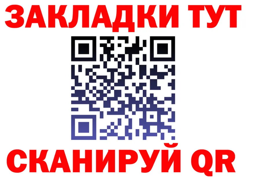 АМФ 97% зеркало площадка mega Игарка
