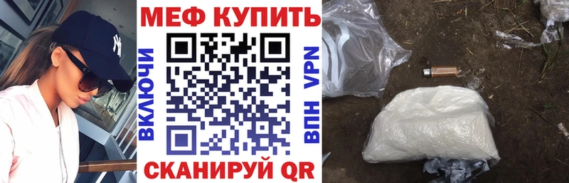 Мефедрон VHQ  площадка официальный сайт  Игарка 