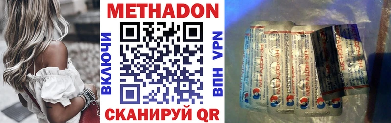 МЕТАДОН VHQ  Игарка 