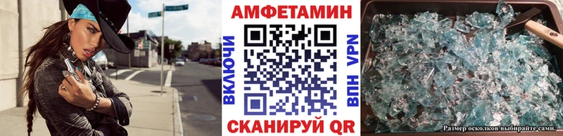 Первитин винт Игарка