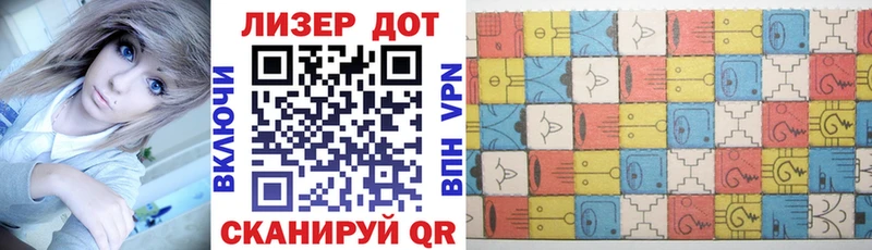 Марки 25I-NBOMe 1,5мг Игарка