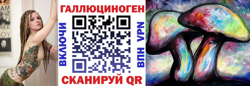 как найти наркотики  Игарка  Псилоцибиновые грибы Cubensis 